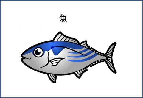 ４図1