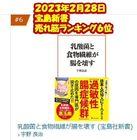 ６位