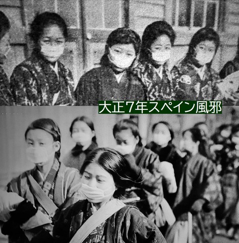 ますく