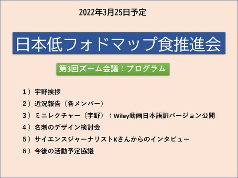よてい