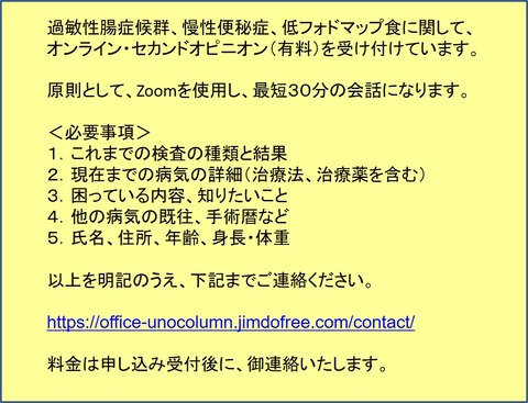 セカンド