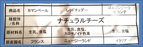 ナチュラル