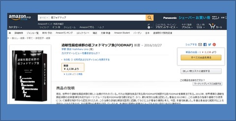２２図1