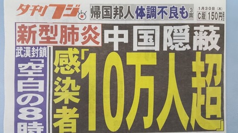 100万
