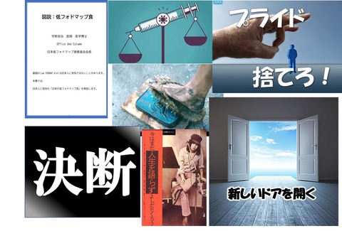 予告
