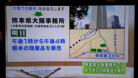 おおさか