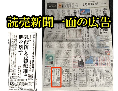 読売