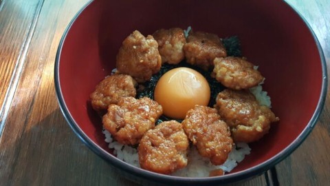 tukune