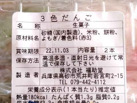 ２