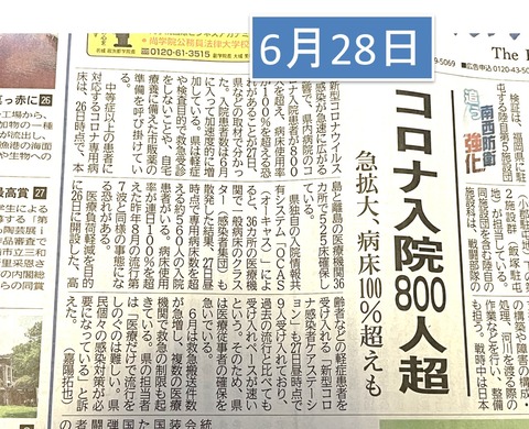 ２