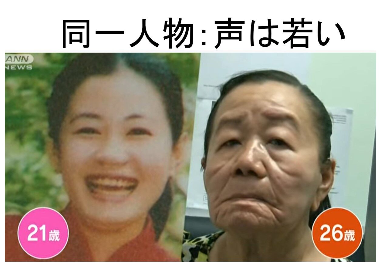 老化する