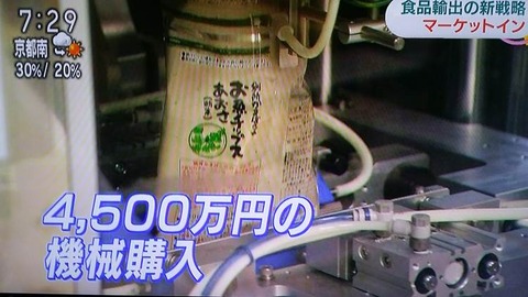 １４図1