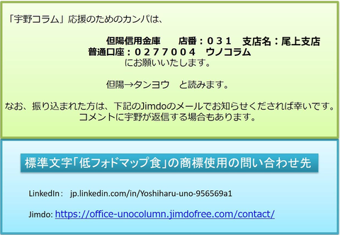 振込先たんよう