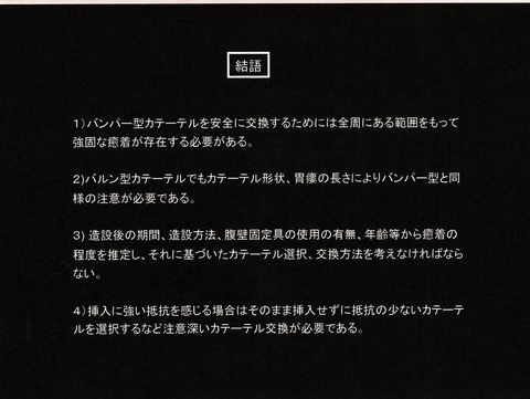 119図1