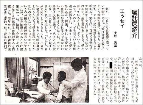 愛は