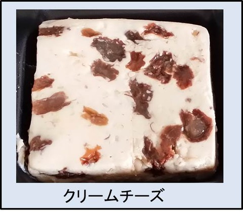 くりーむ