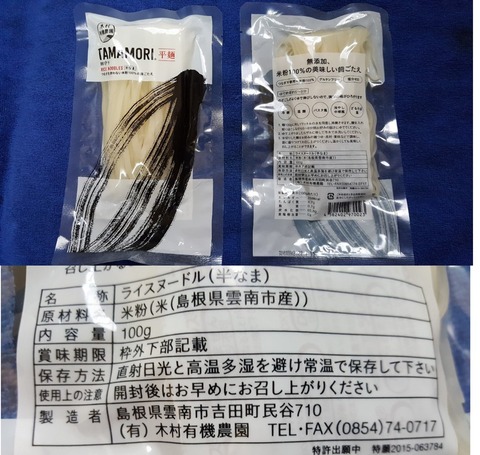 九州２