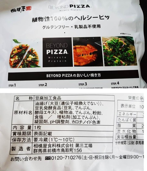 １１１図1