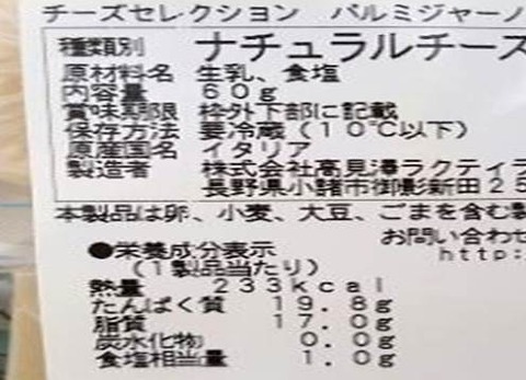 6図1