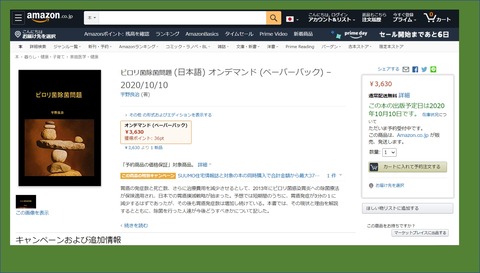 ０００図1