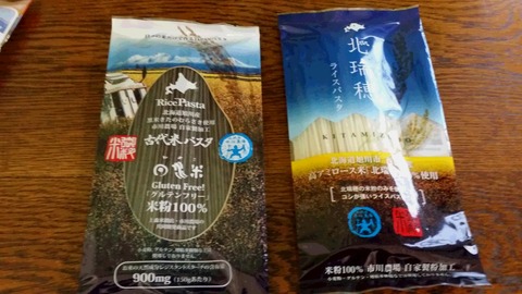 市川４