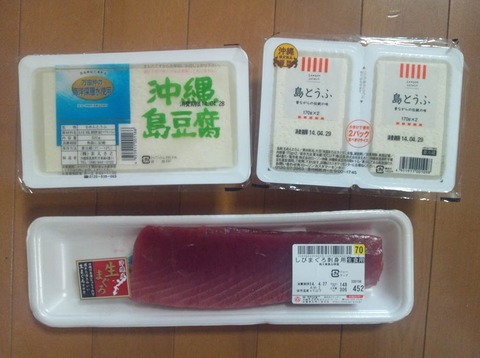 しま