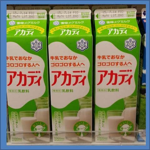 あか図1