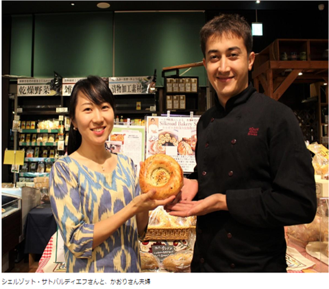 春日部経済新聞　シェルさん、かおりさんご夫妻