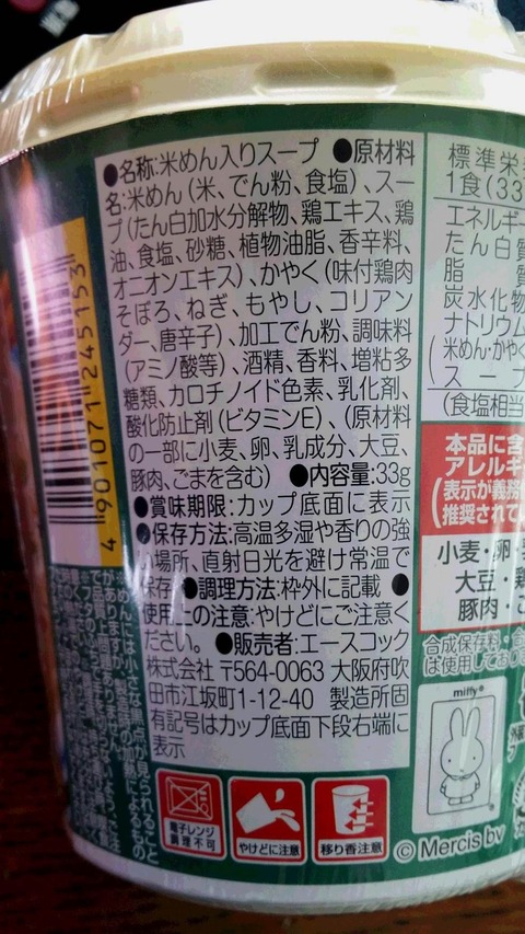 ふぉー２