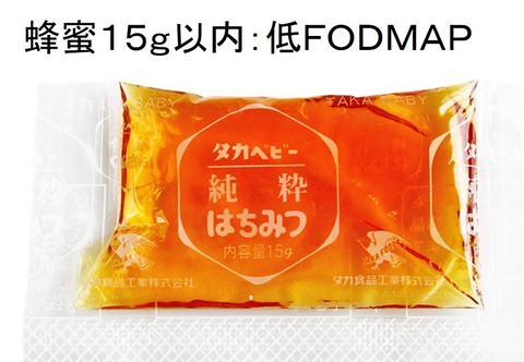 蜂蜜