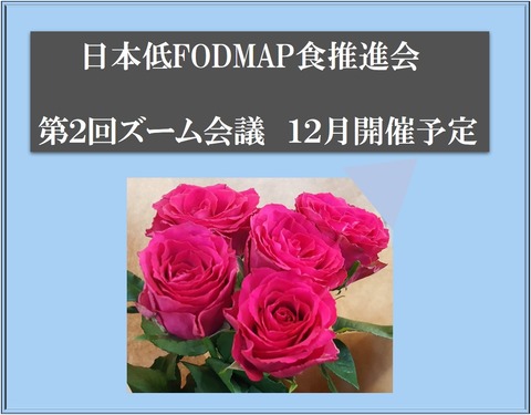 予定