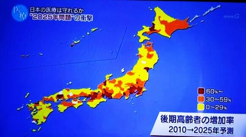 ２０１５図1