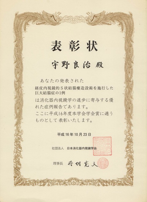 2000