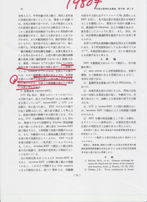 ９９図1