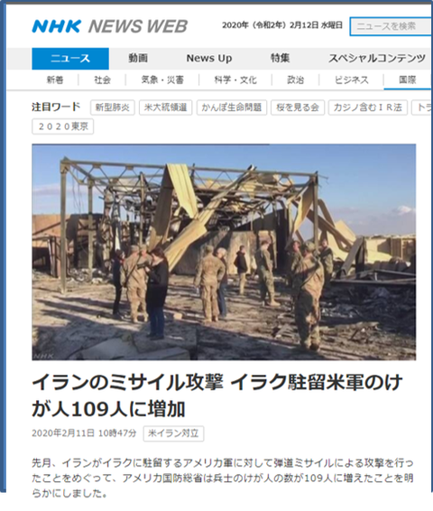 イラン図1