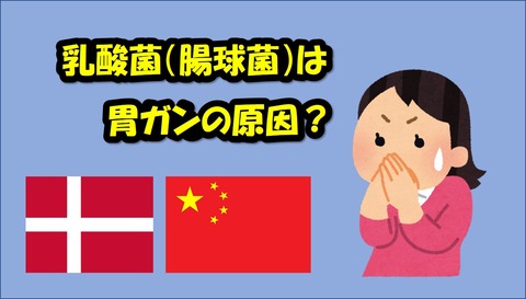 腸球菌