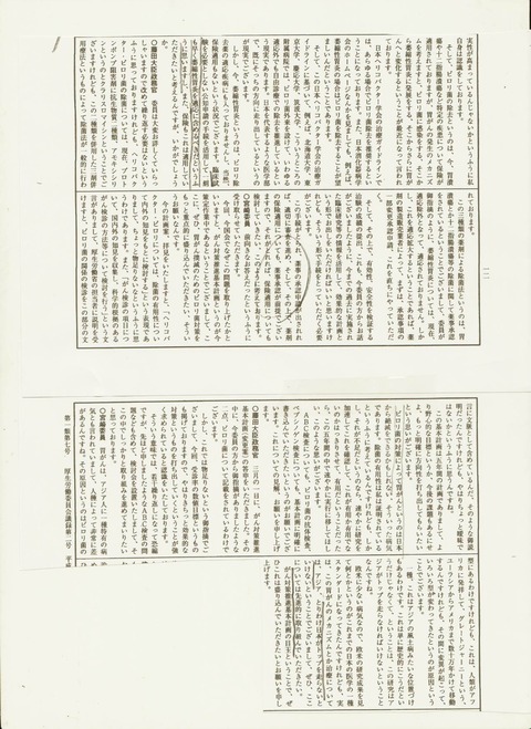 22図1