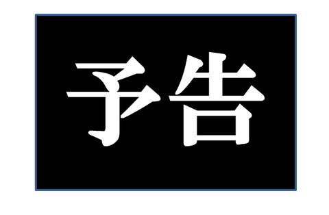 図1