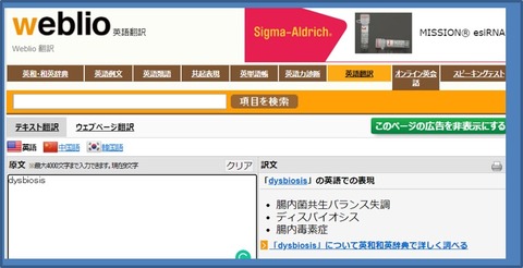 うぇ