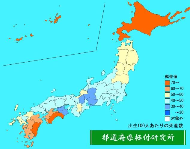 沖縄特集 沖縄問題の根底 枯草剤汚染 Military Defoliants 宇野コラム Uno Column