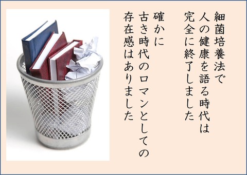 培養法