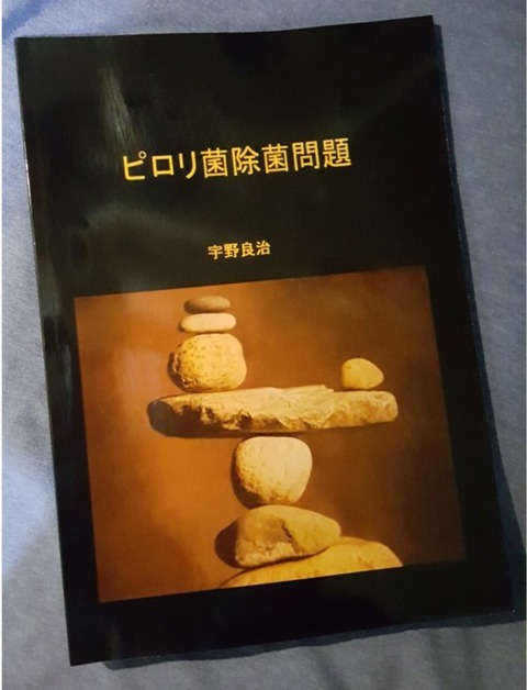 本の表紙のｚu