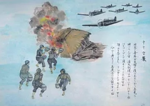 沖縄戦