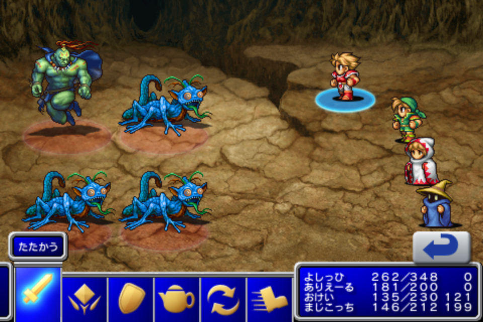 ファイナルファンタジー ９日目 よしっひのよもやま日記