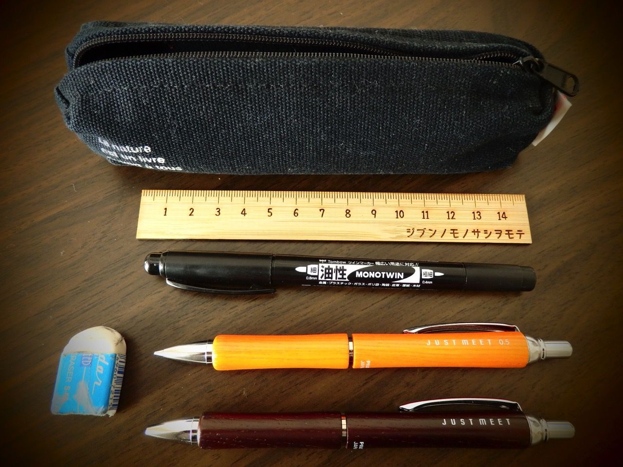 PILOT Just meet