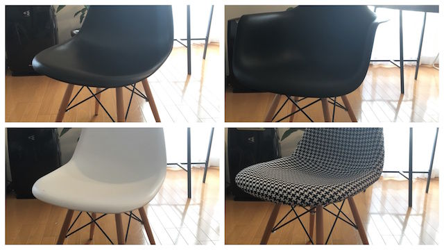 Eames Shell Chair Eames Shell Chair