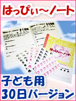 �ϤäԤ����Ρ��ȡ��Ҷ���