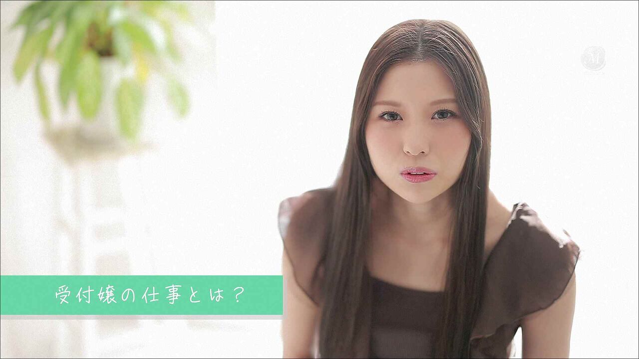 もっと、背面駅弁!好きになるのに、1秒もかからない美貌と名器―。 才色兼備な現役受付嬢 高坂ニナ 31歳 AV DEBUTコメント