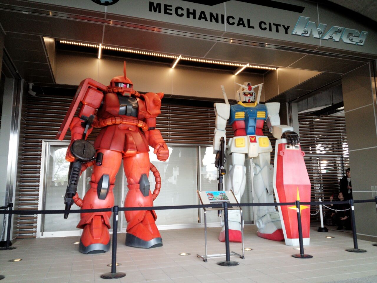 4 23稲城長沼駅のモニュメントのお披露目式を見に行った No Gundam No Life
