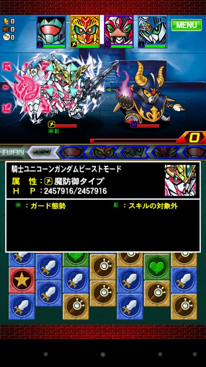 ナイトガンダムパズルヒーローズ日記16 マグナムソード全然出ない No Gundam No Life